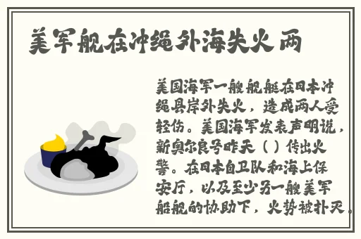 色妞AV永久一区二区国产AV开
